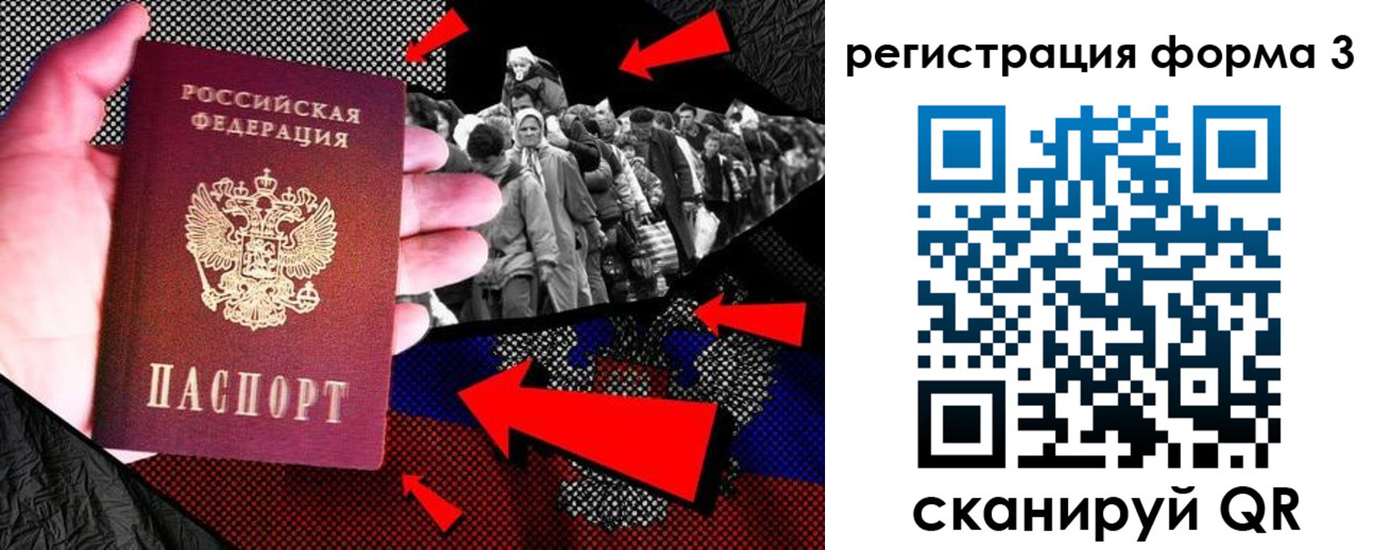 временная регистрация недорого в Кировске