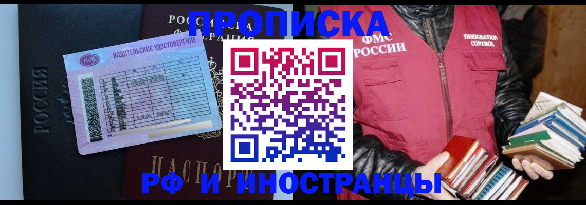 регистрация для дет. сада в Кировске