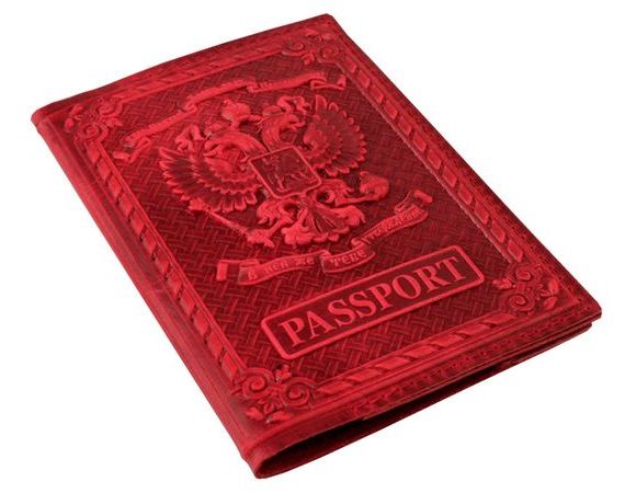 прописка в Кировске